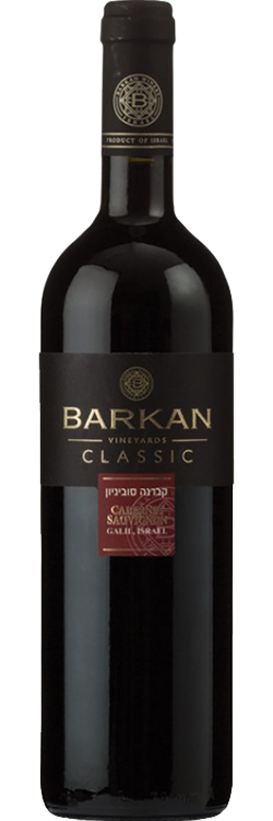 Barkan Classic Cabernet Sauvignon