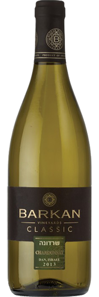 Barkan Classic Chardonnay