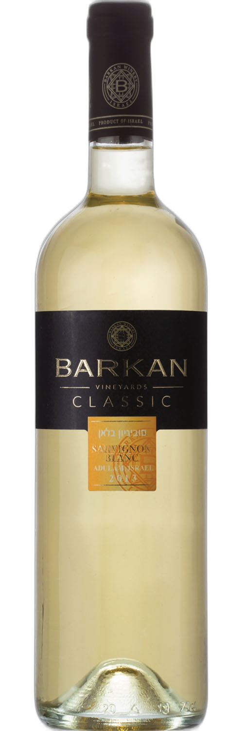 Barkan Classic Sauvignon Blanc