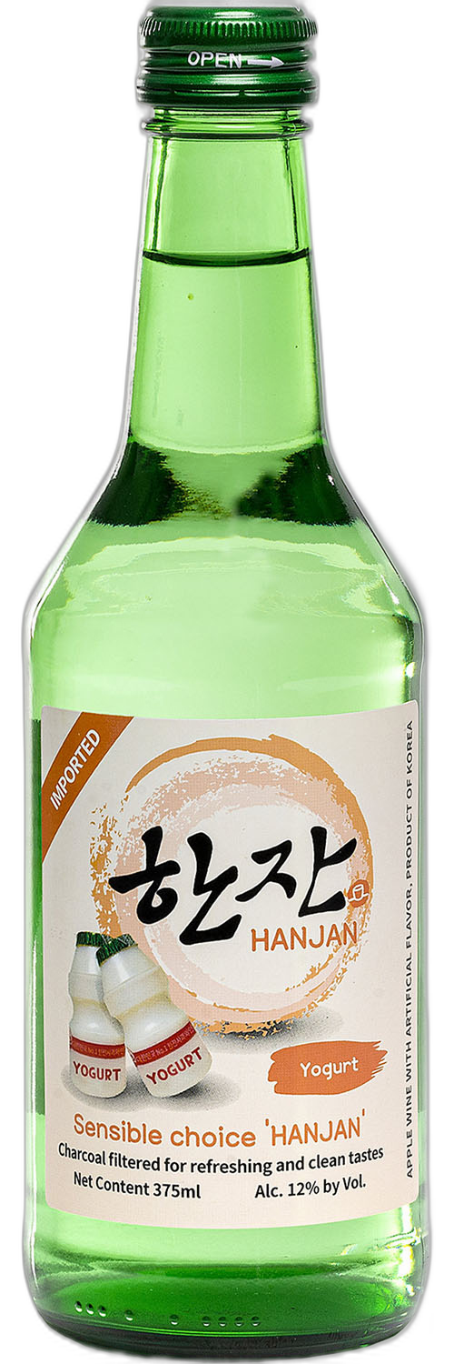 HanJan Yogurt