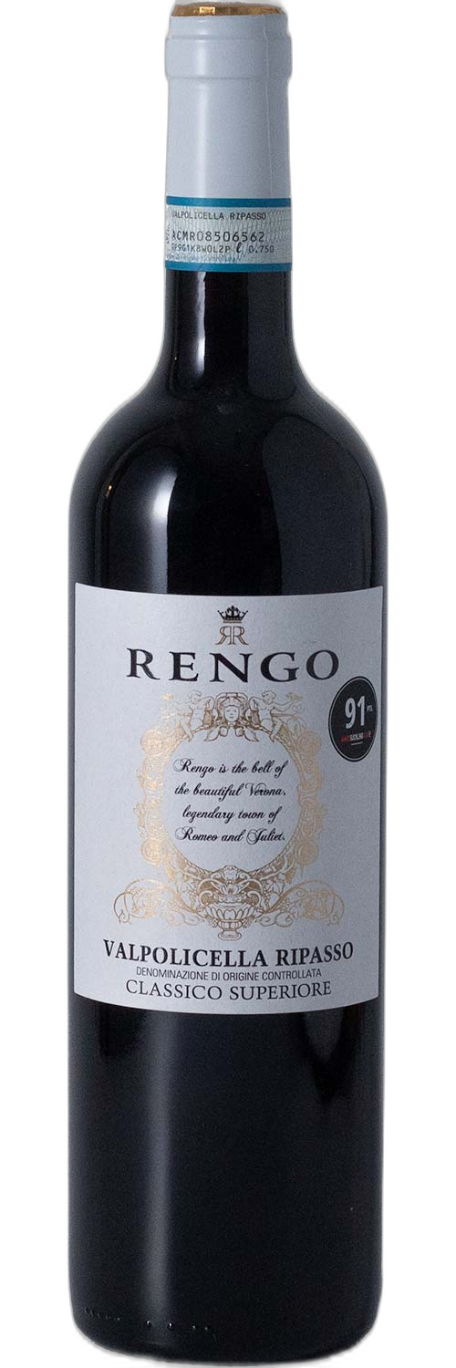 Rengo Valpolicella Ripasso Classico Superiore